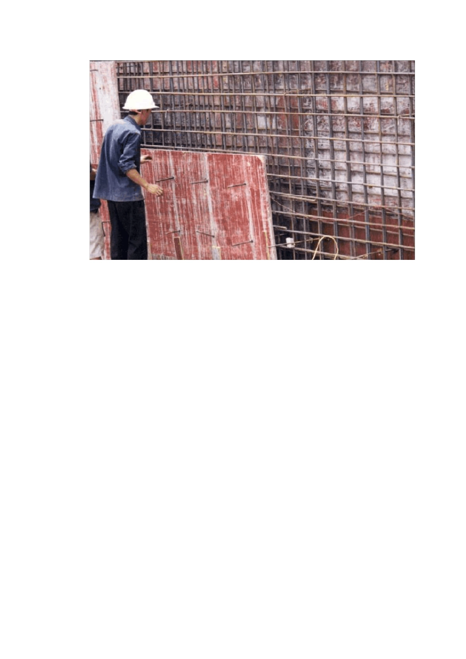 311620_止水螺杆的施工工艺和套用定额的解释说明_第3页