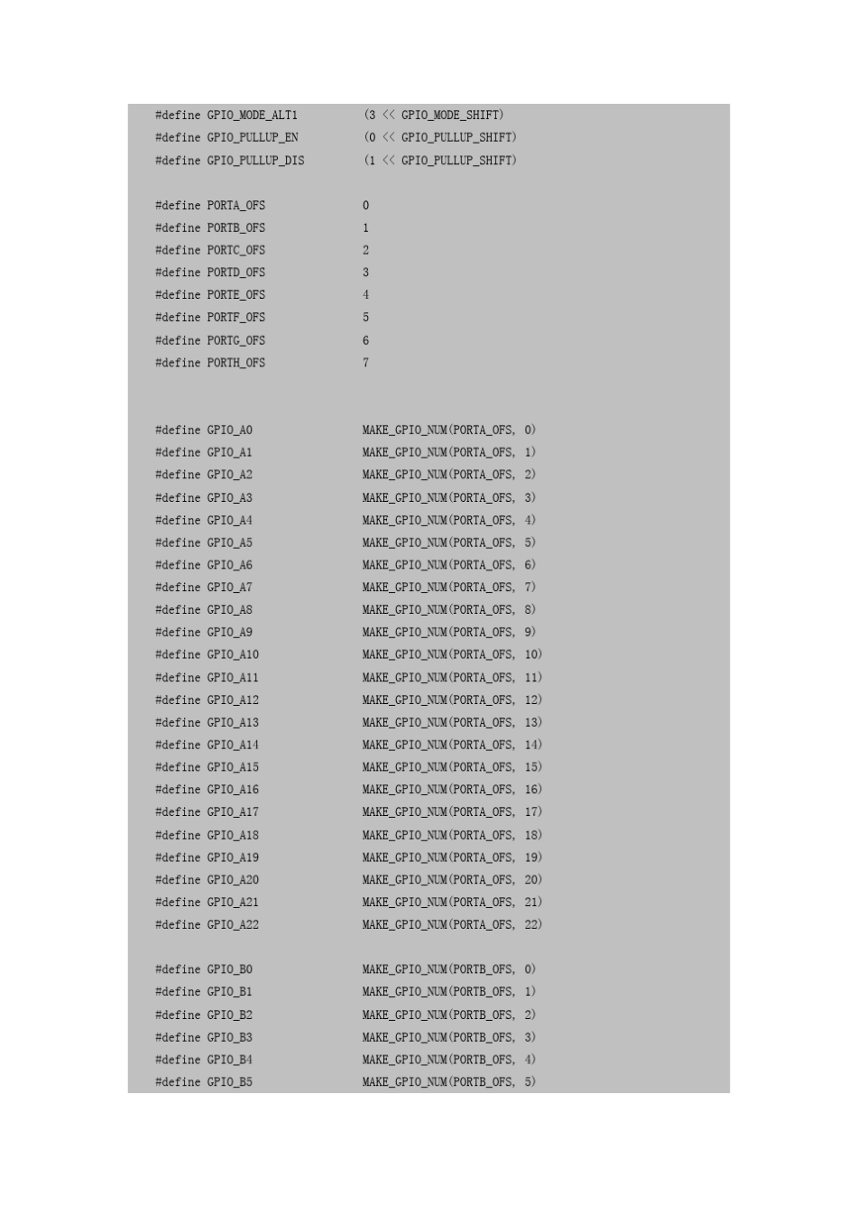 31VxWorks触摸屏驱动实验_第3页