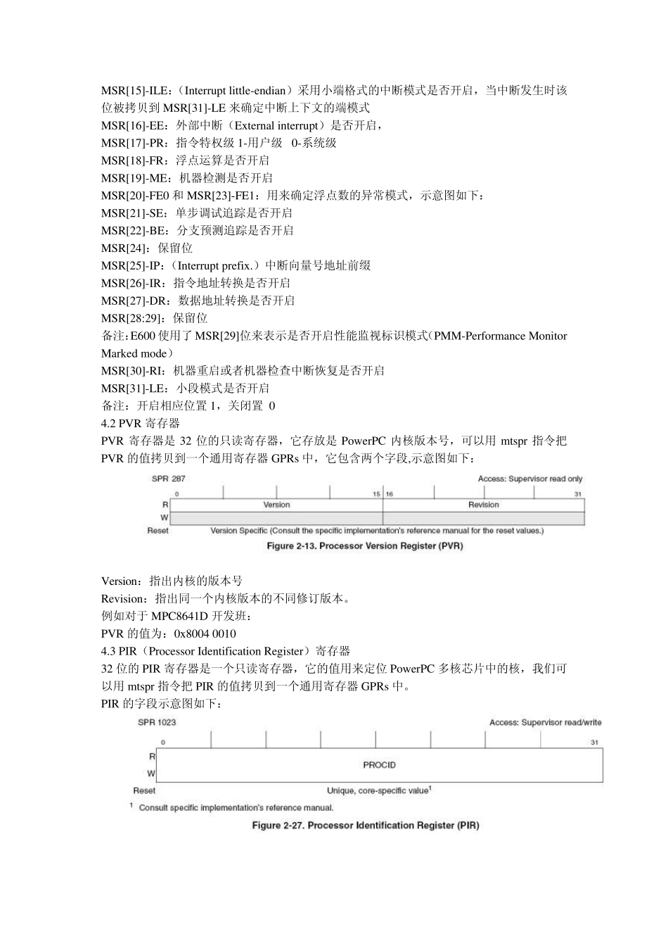 32位PowerPC构架通用寄存器分析及总结二_第3页
