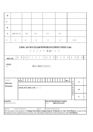 33.RCS985T典型保护调试手册