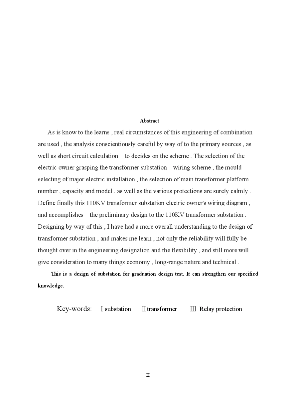 35千伏变电站设计_第2页