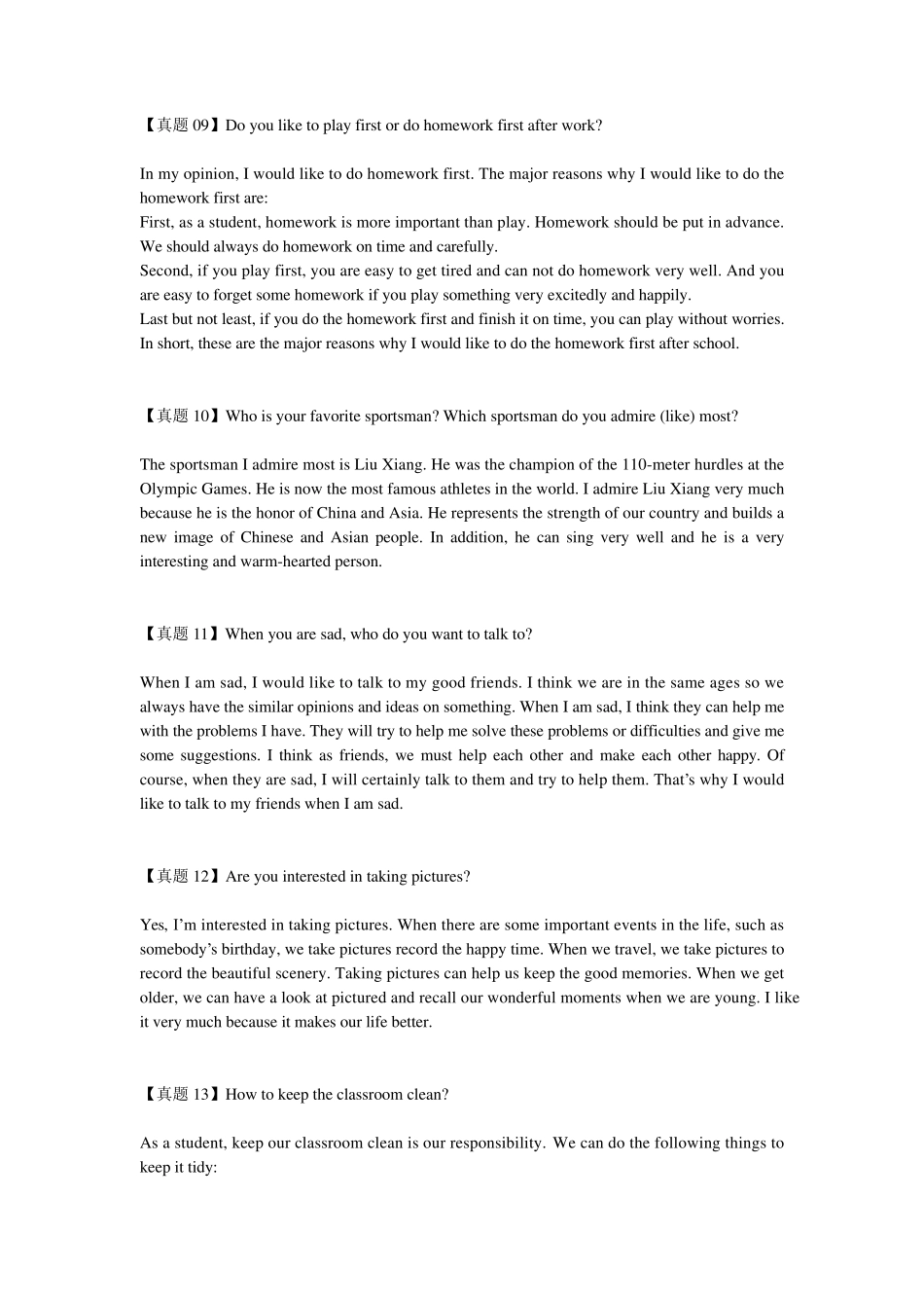 35道真题小学英语口语试题_第3页