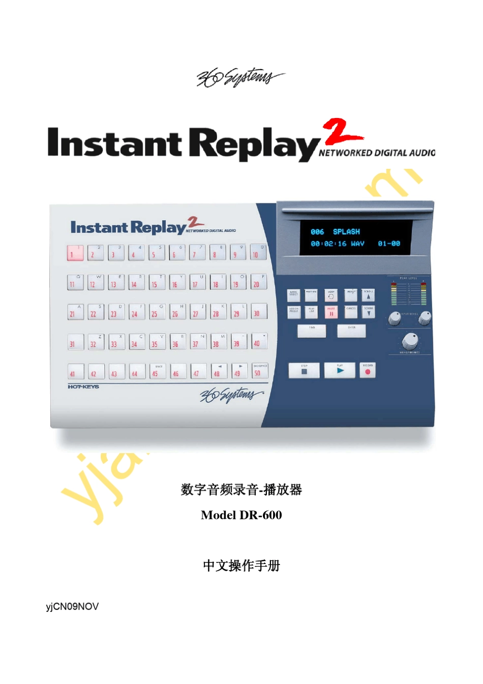 360SystemsInstantReplay2中文操作手册_第1页