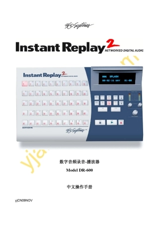 360SystemsInstantReplay2中文操作手册