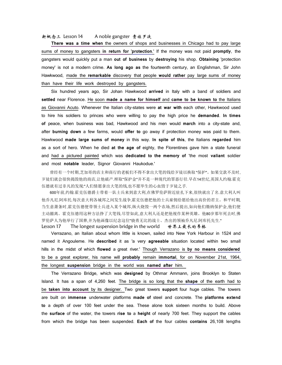 36篇文章搞定所有考研单词_第1页