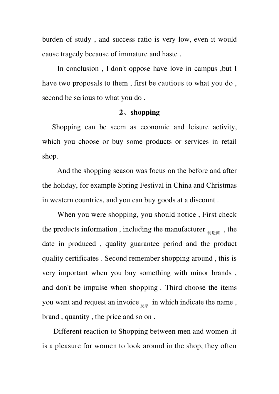 38个常用English_Topics_对话畅通_第2页