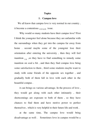 38个常用English_Topics_对话畅通