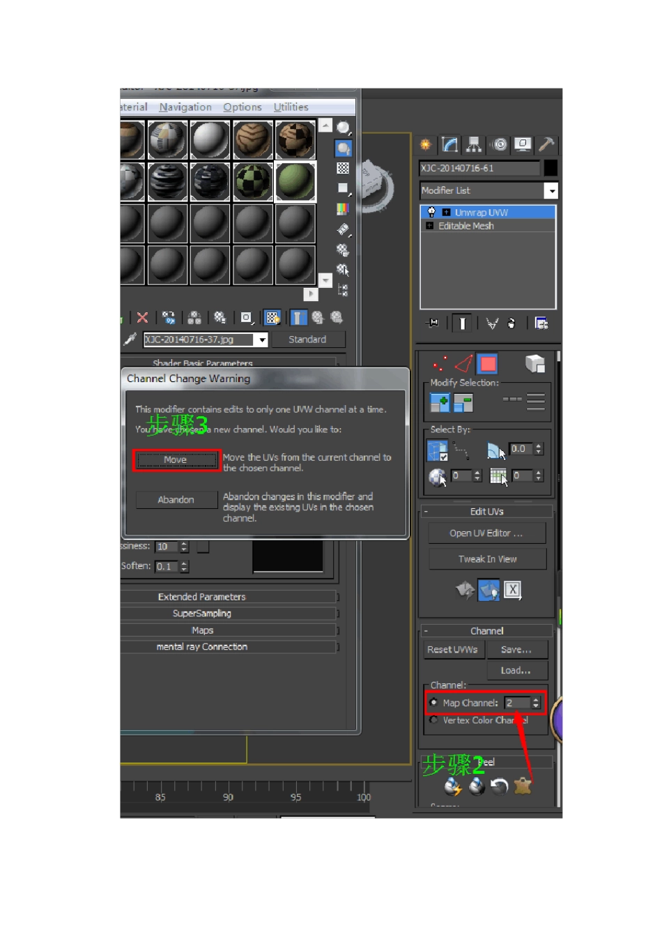 3DMAXVRAY烘焙流程_第3页