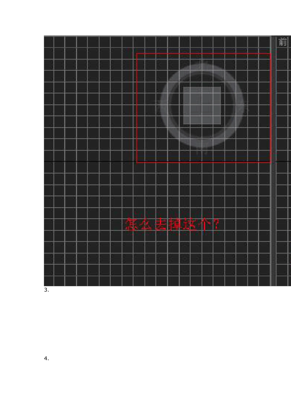 3dMAX无缩略图、渲染自动关闭等的解决方法_第2页
