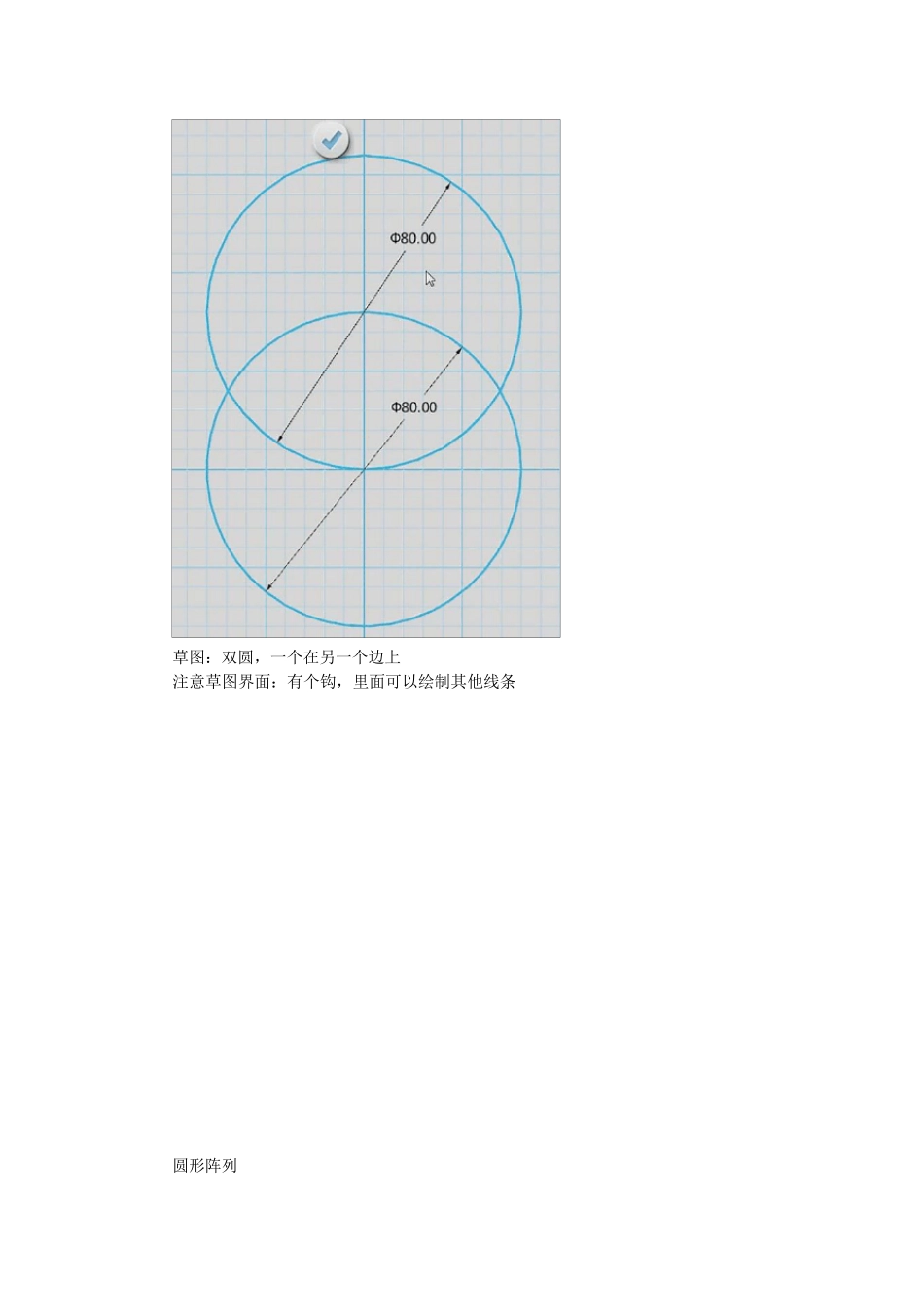 3done实体设计案例：汉诺塔_第2页