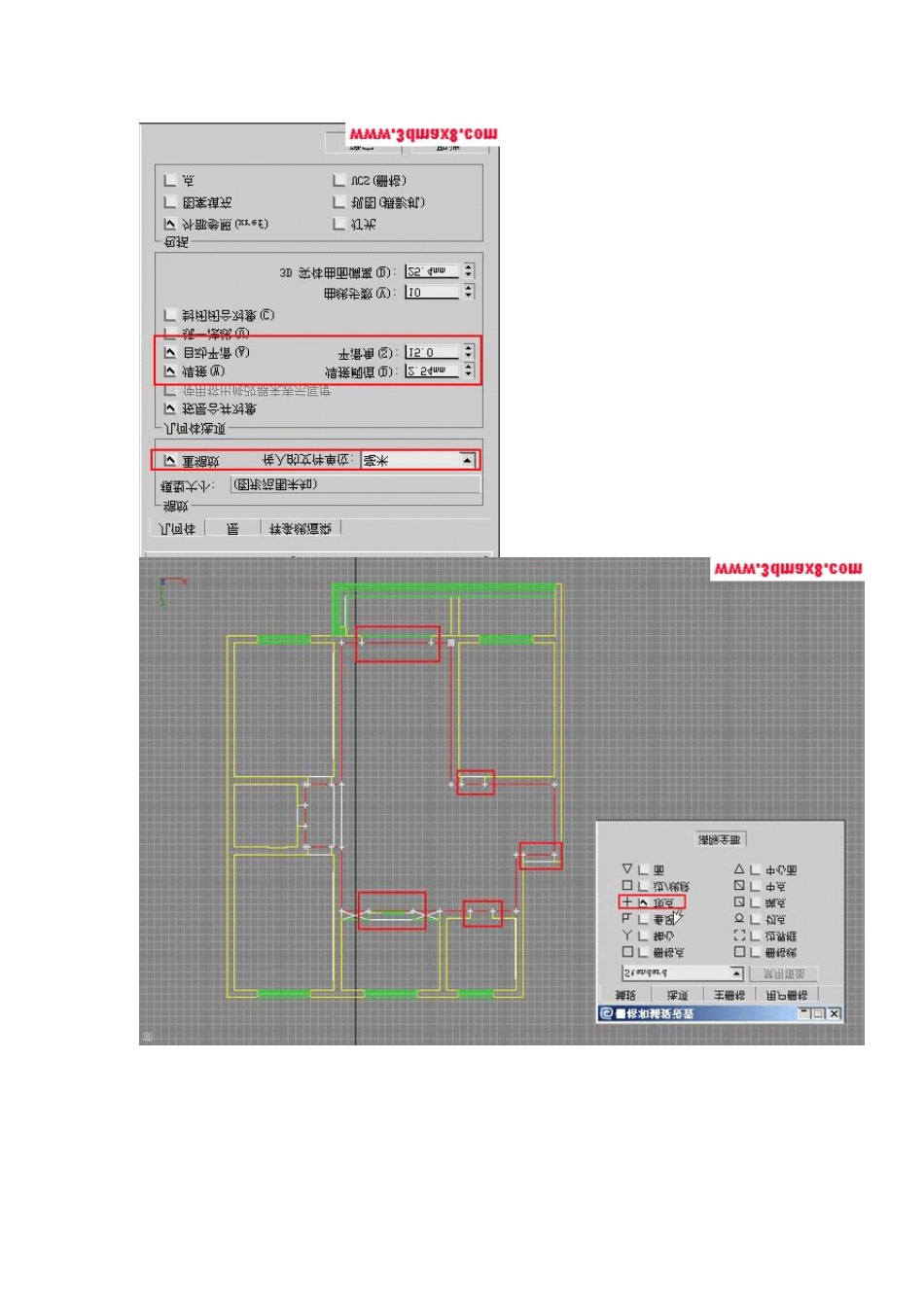 3dsmax室内建模教程_第2页