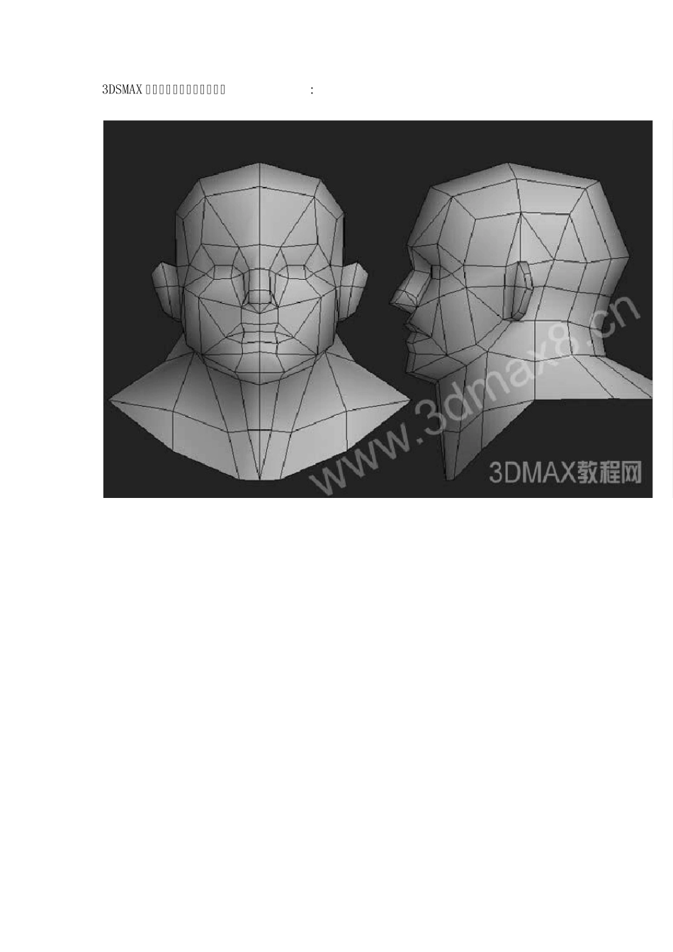 3DSMAX建模极品布线方法参考图例_第1页