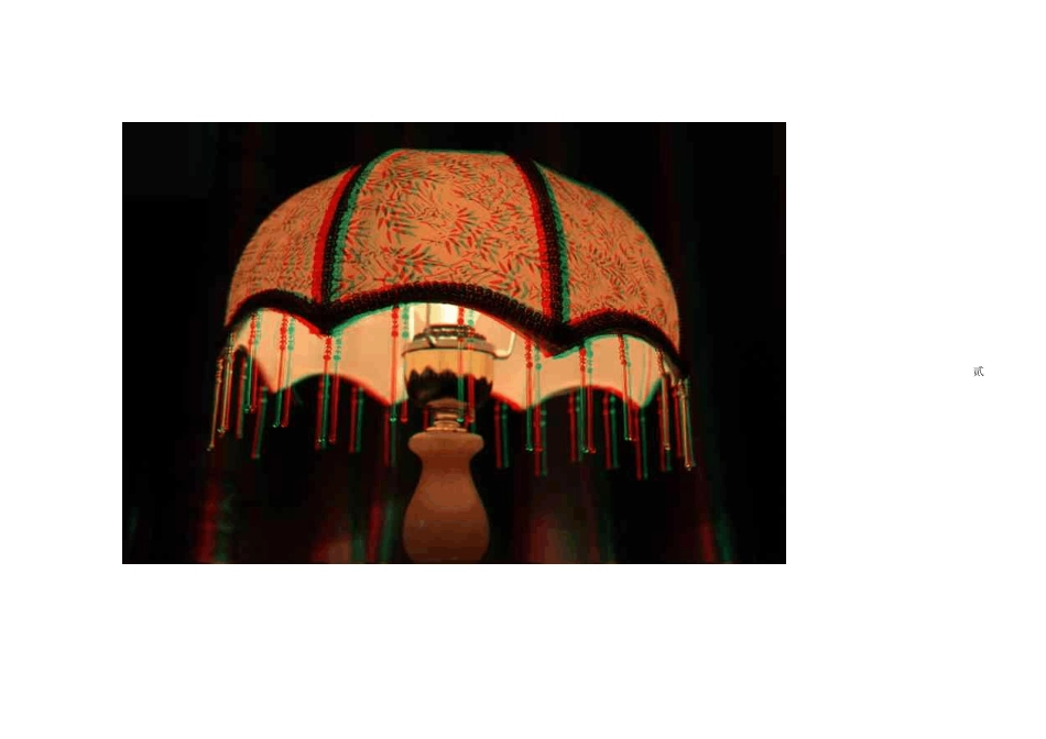 3D图片鉴赏(红绿眼镜专用)_第2页