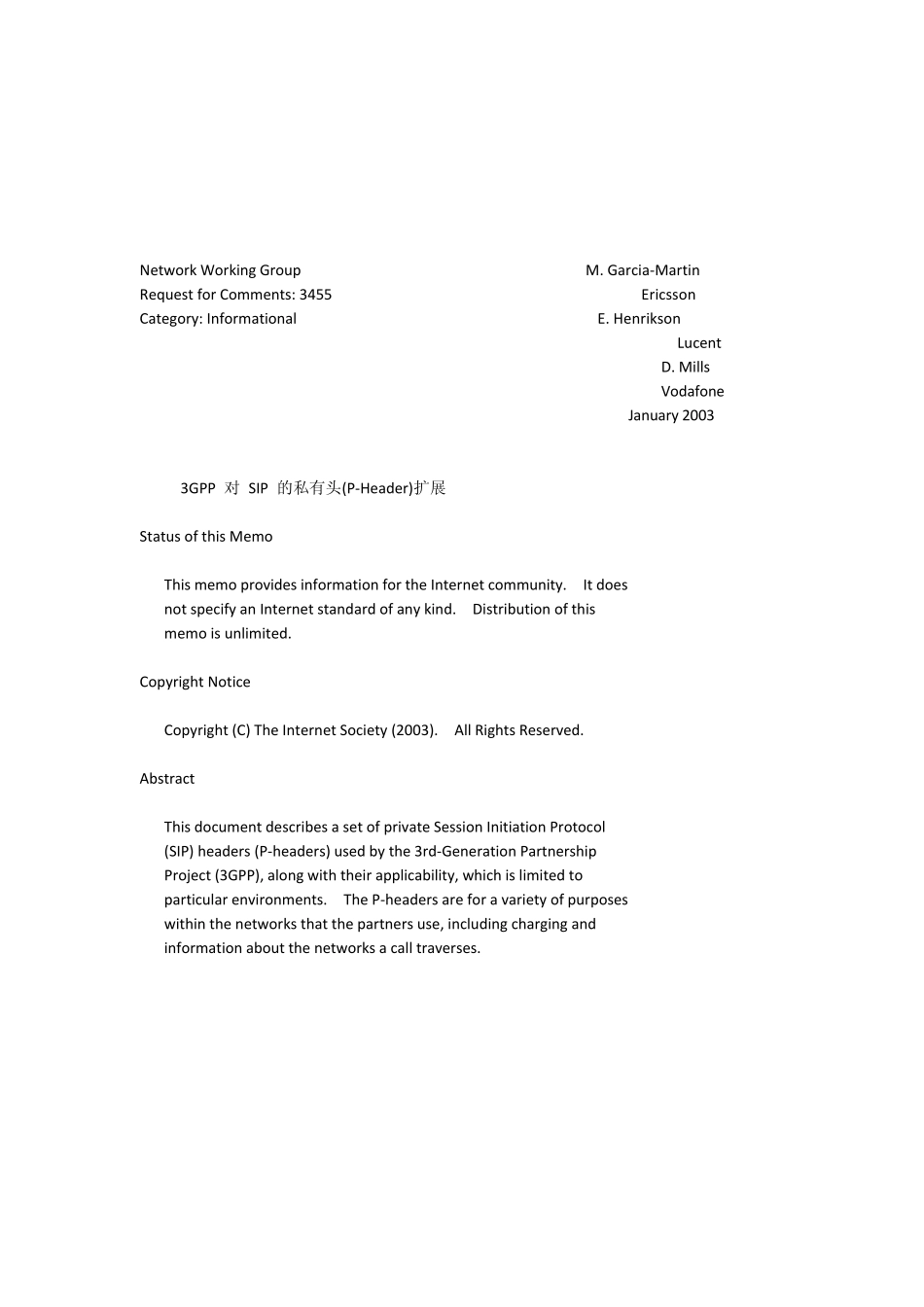 3GPP对SIP的私有头(PHeader)扩展_第1页