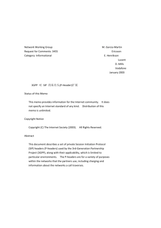 3GPP对SIP的私有头(PHeader)扩展