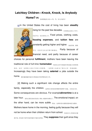 3LatchkeyChildren—Knock,Knock,IsAnybodyHome[N]