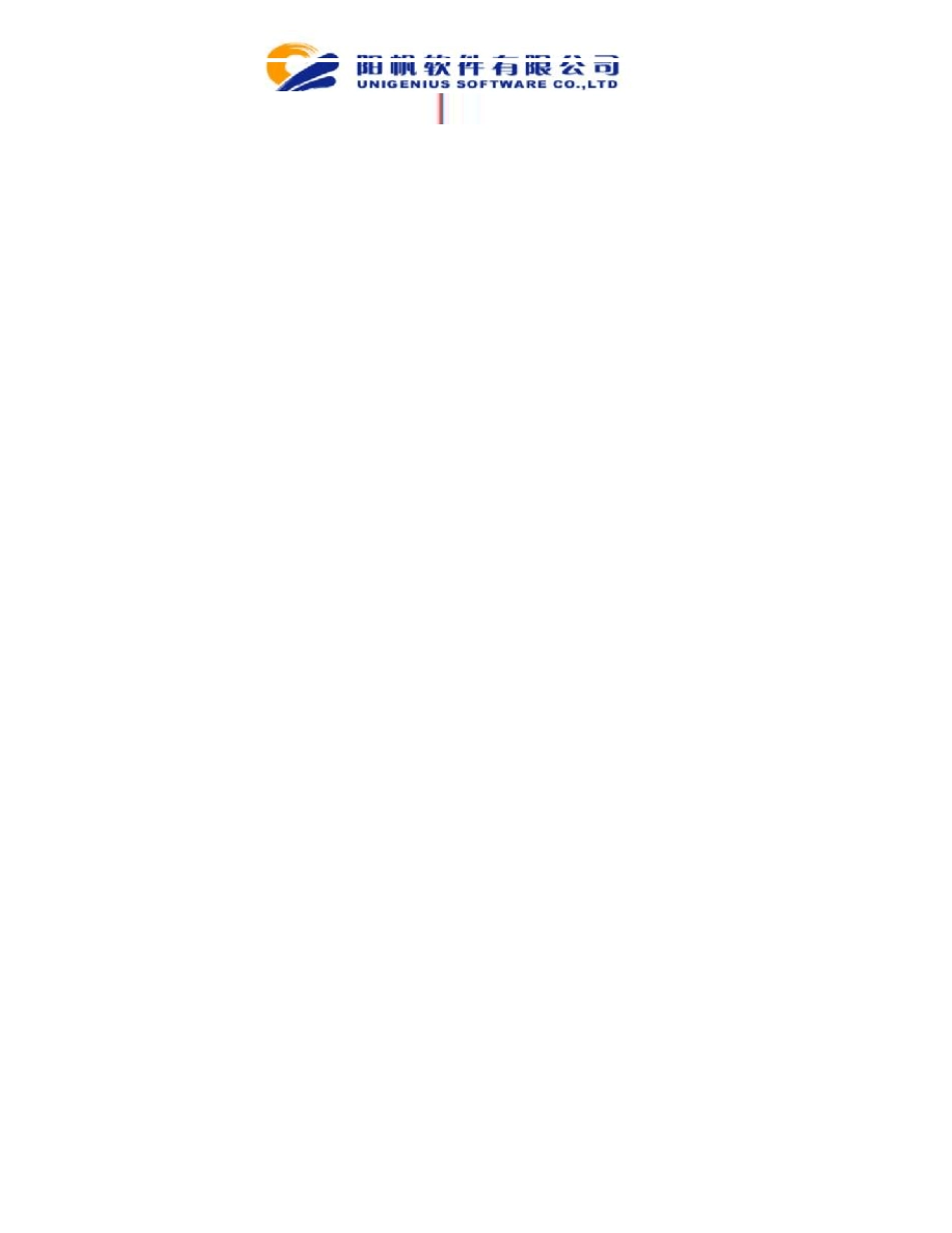 3PowerMill程序单的模板定制_第1页