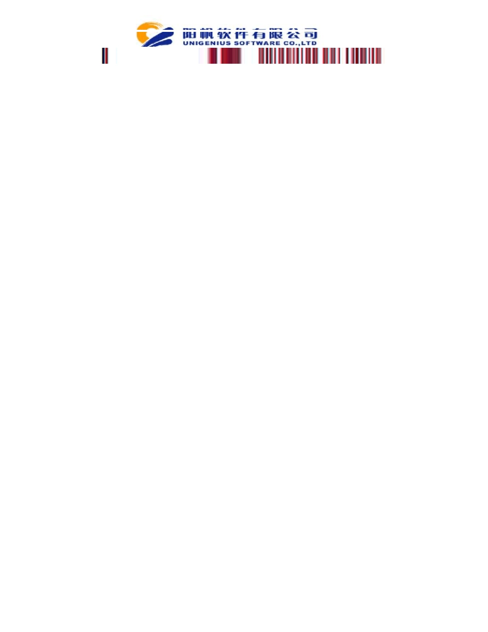 3PowerMill程序单的模板定制_第2页