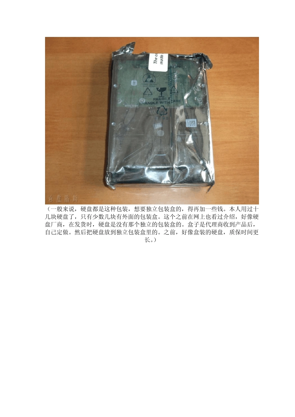 3TB硬盘分区实战宝典_第2页