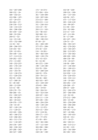 3位数加减两步计算1500题