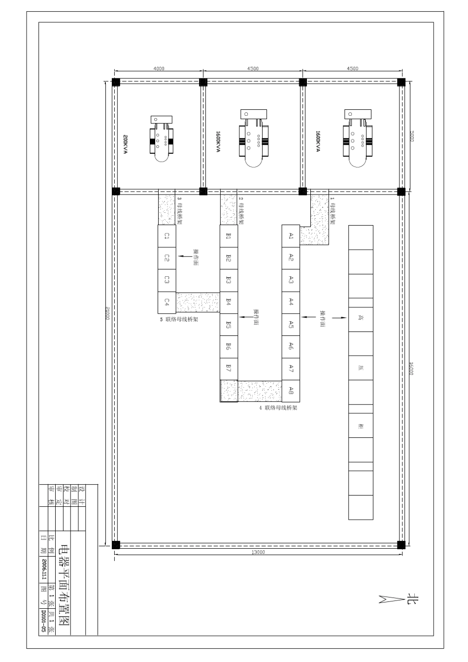 3进线2母联机械互锁电气联锁修改后_第2页