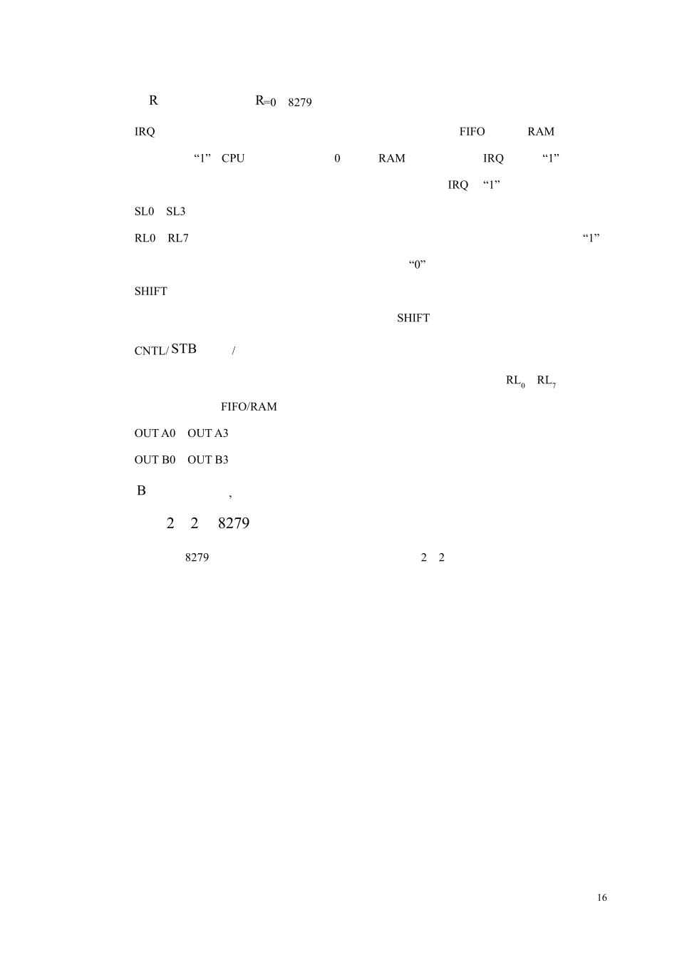 4.2键盘显示电路设计_第2页
