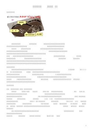 4.5万字透视FAT32系统