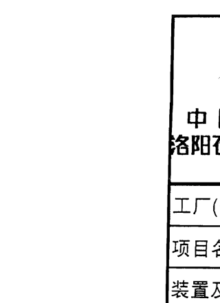 40T0162006大口径钢板焊制管件标准图