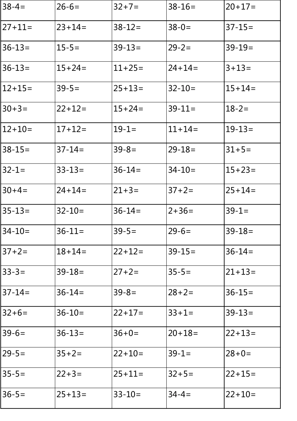 40以内加减法_第2页