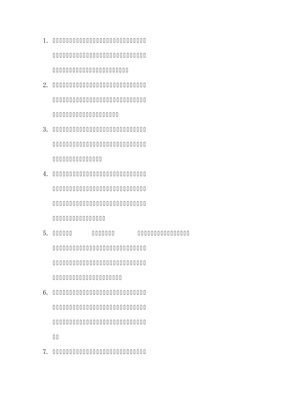 40句关于爱情的优美句子_第1页