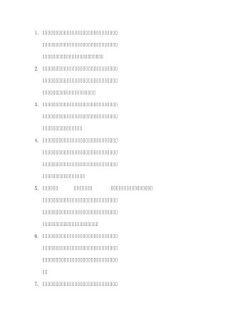 40句关于爱情的优美句子