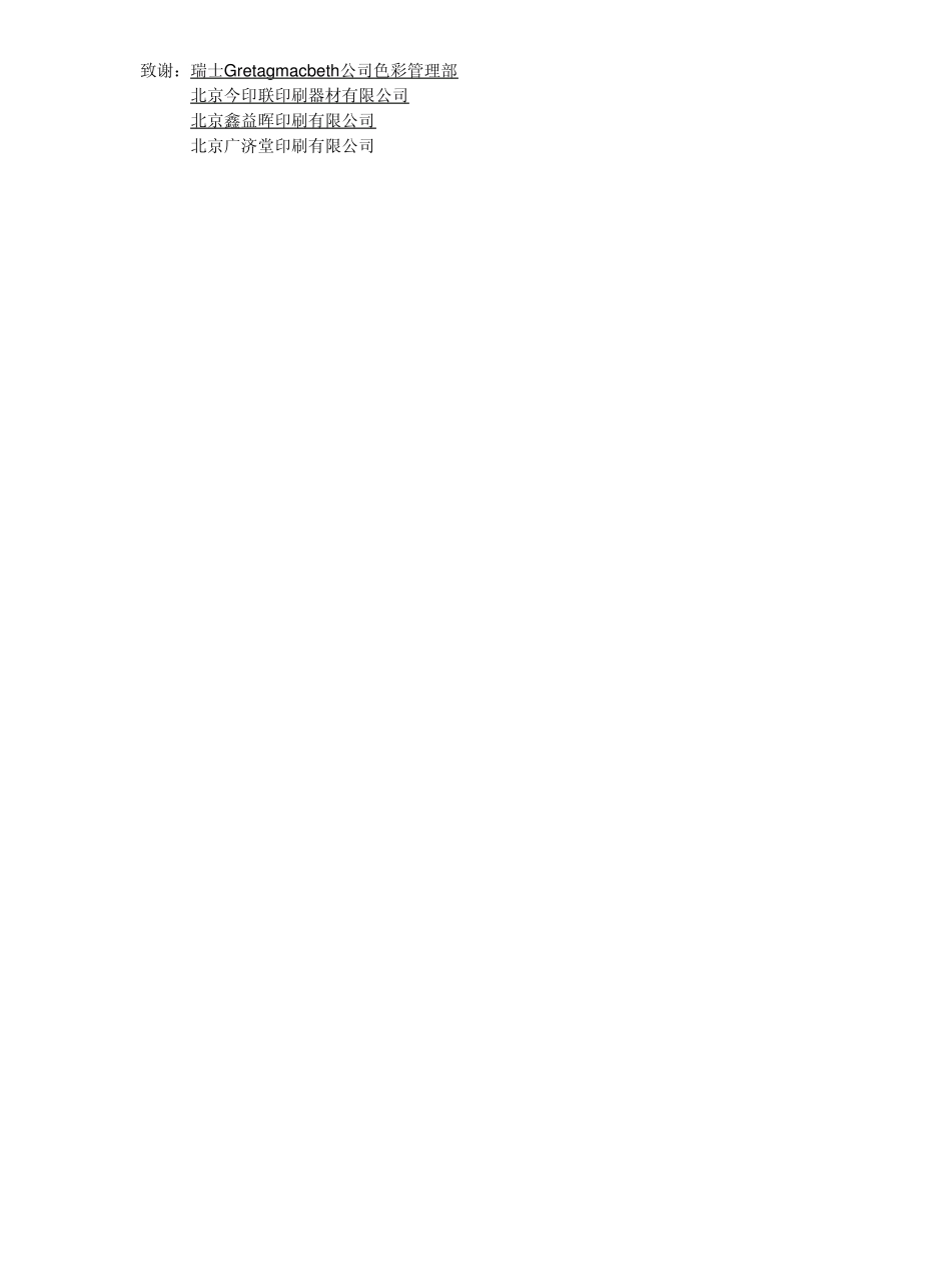 40天成为资深设计师01_第3页