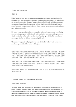 40篇文章,巧记高考英语3500词汇