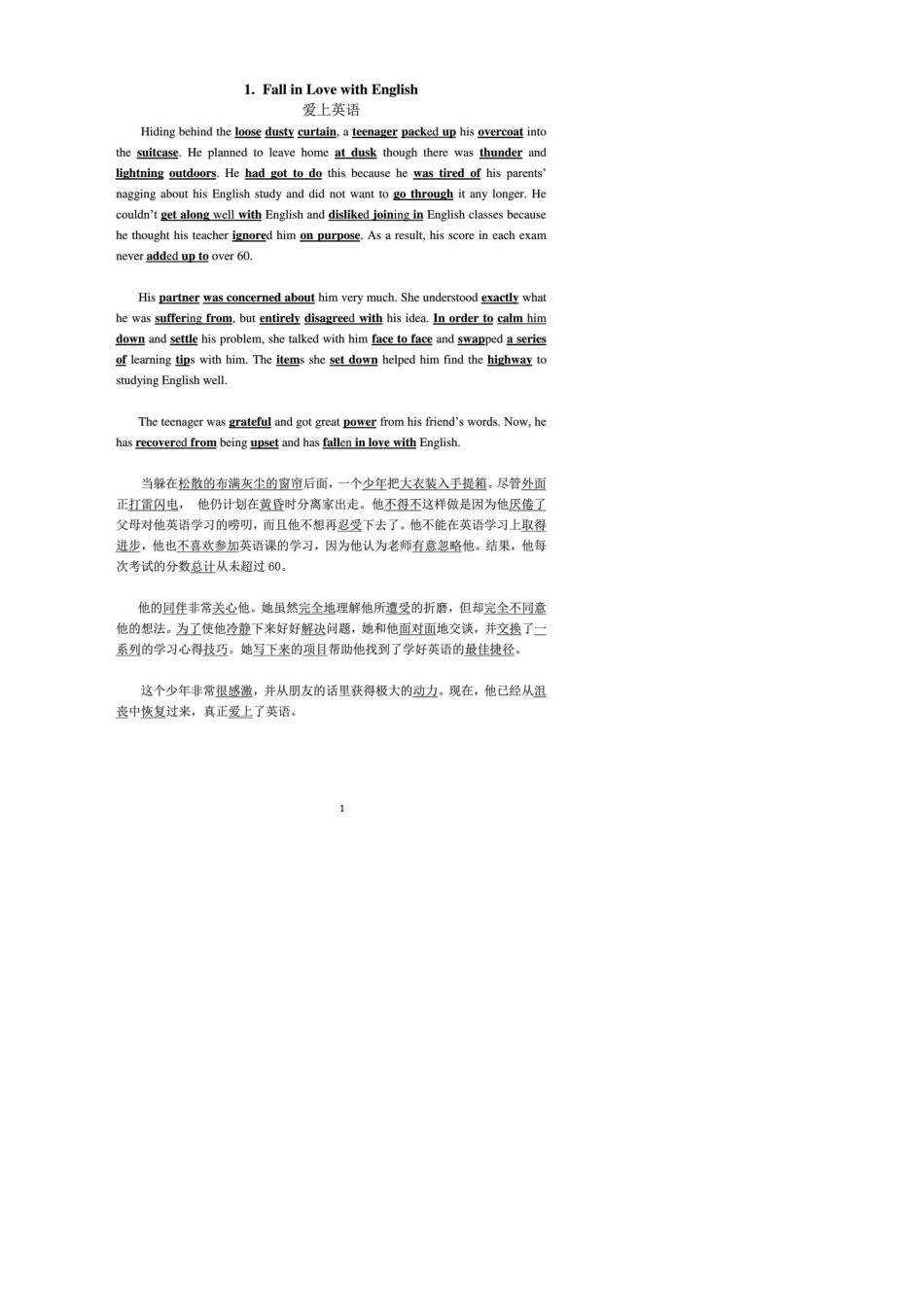 40篇文章记忆3500单词(精校版)_第1页