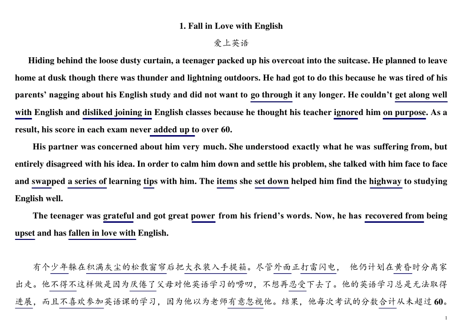 40篇英语作文记住3500单词以及985个必背单词_第1页