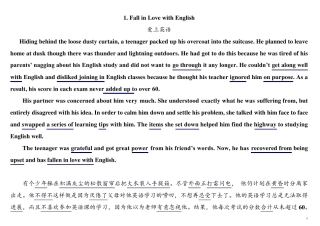 40篇英语作文记住3500单词以及985个必背单词