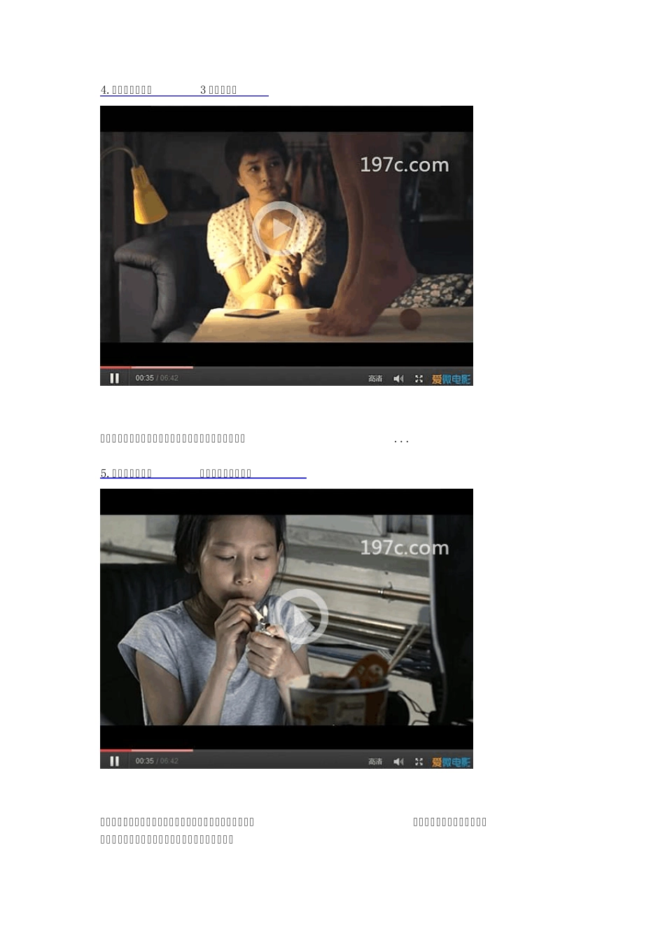 40部非常值得观看的微电影(建议收藏)_第3页