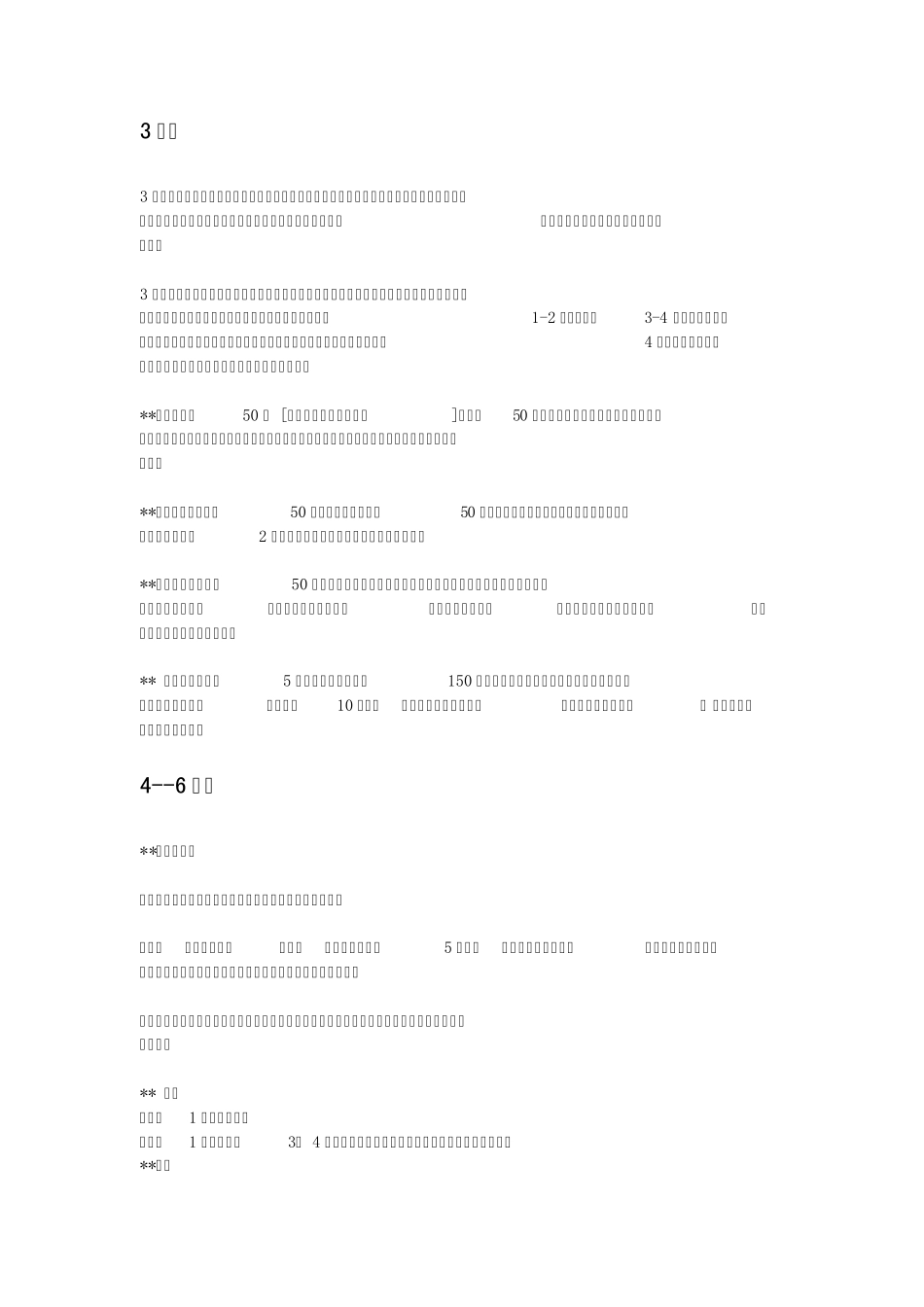 412个月宝宝辅食大全_第1页