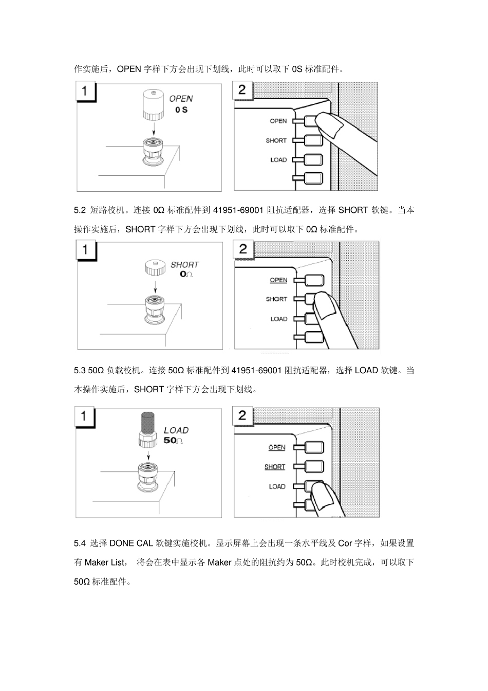 4395A阻抗分析仪使用方法_第2页