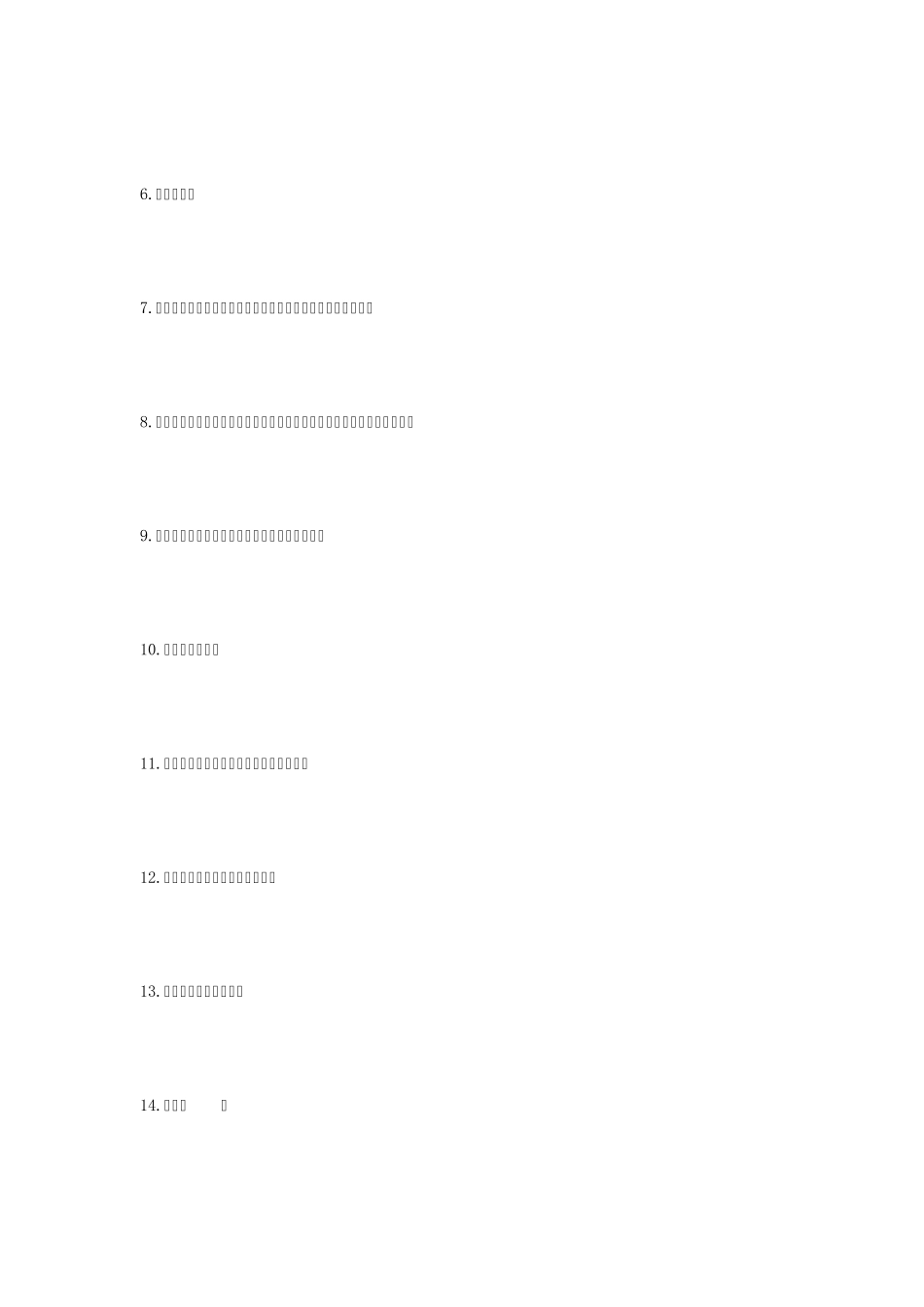 43种方法简化你的生活,提高你的效率_第2页