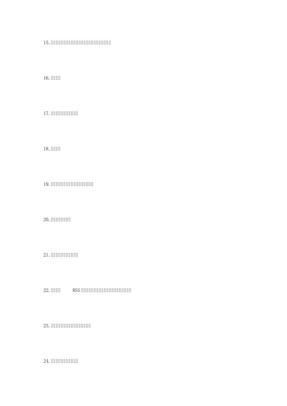 43种方法简化你的生活,提高你的效率_第3页