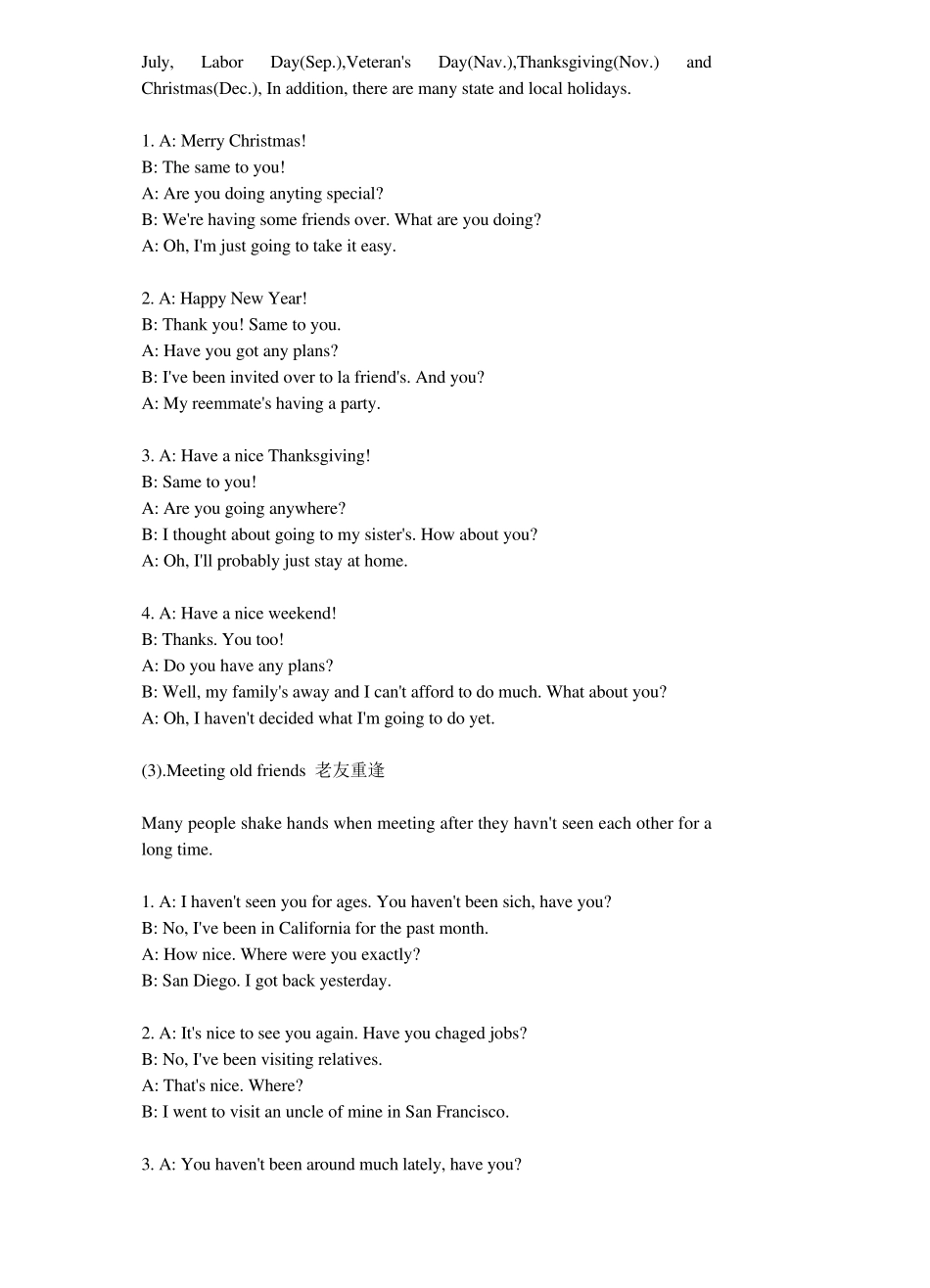 44个英语场景对话大全_第2页