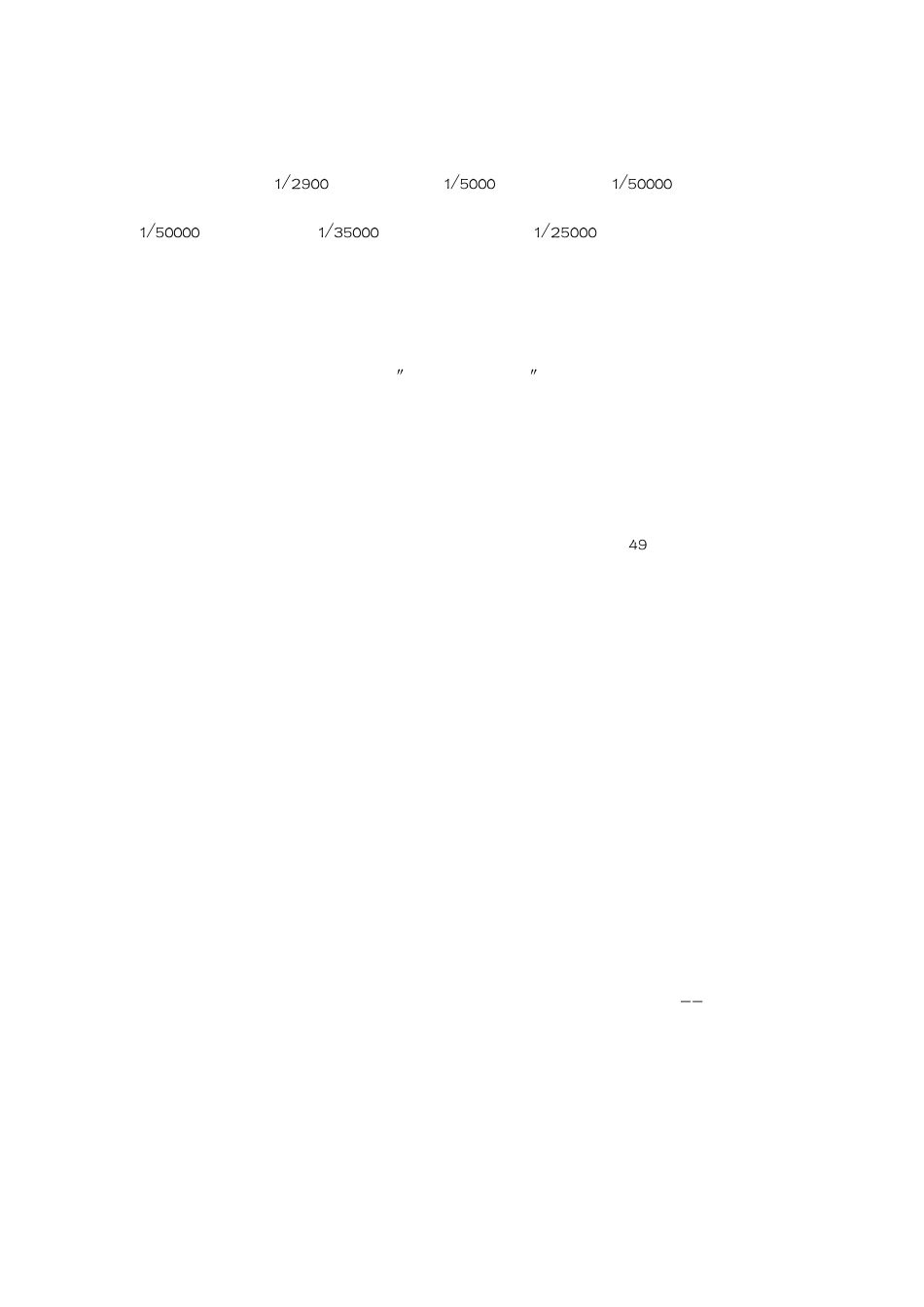 49种危急状态避险指南：这样逃生最有效_第2页