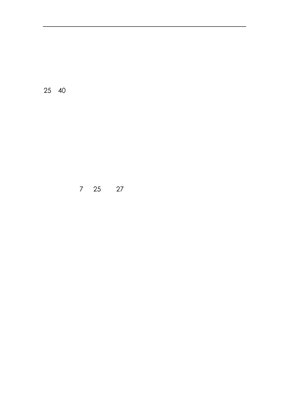 4A免费策划：服饰广告企划完全攻略_第2页