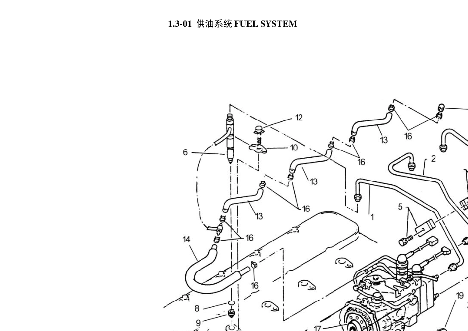 4JB1柴油发动机简介基础_第3页