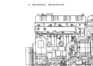 4JB1柴油发动机简介基础