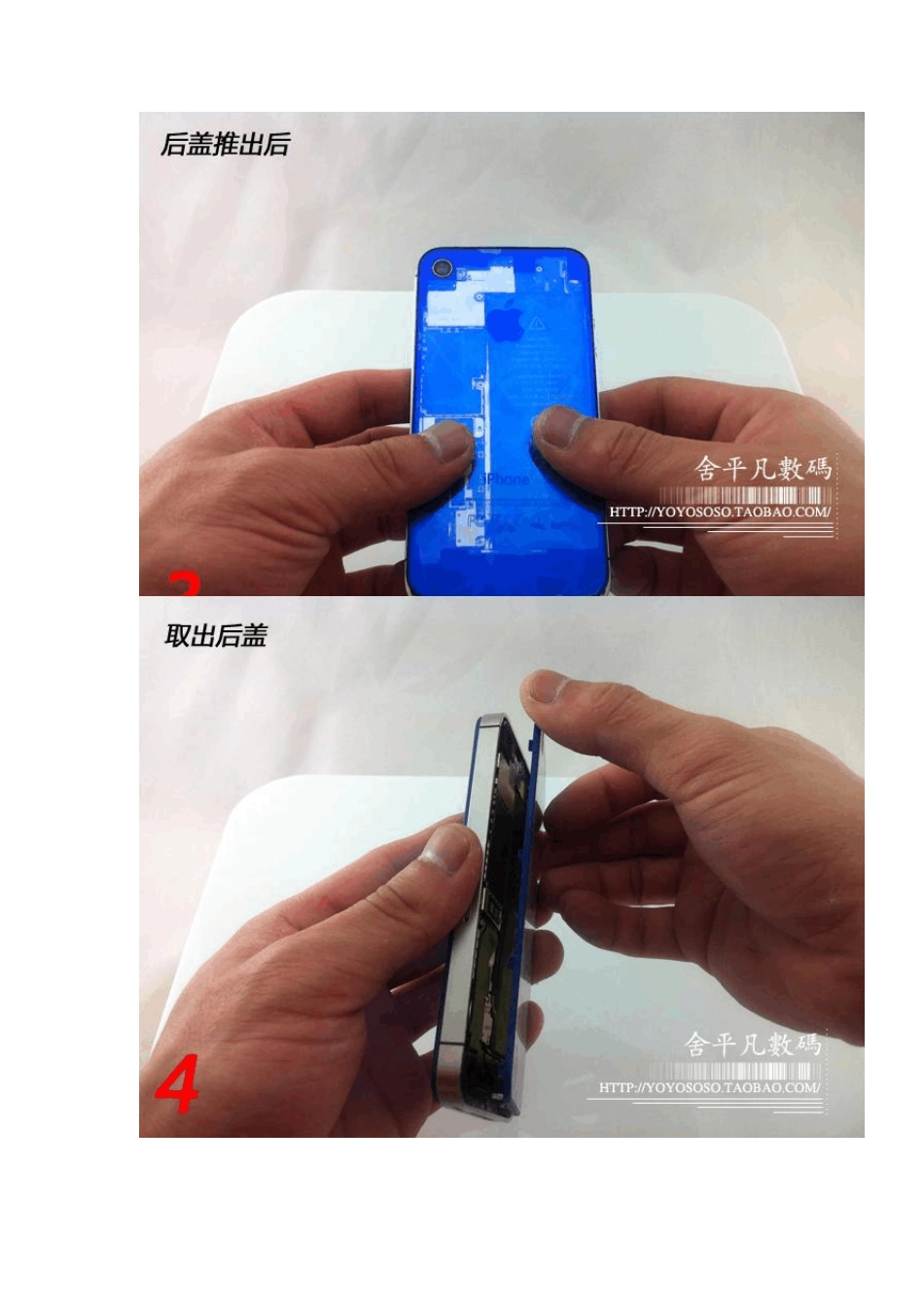 4S拆机图文教程_第2页