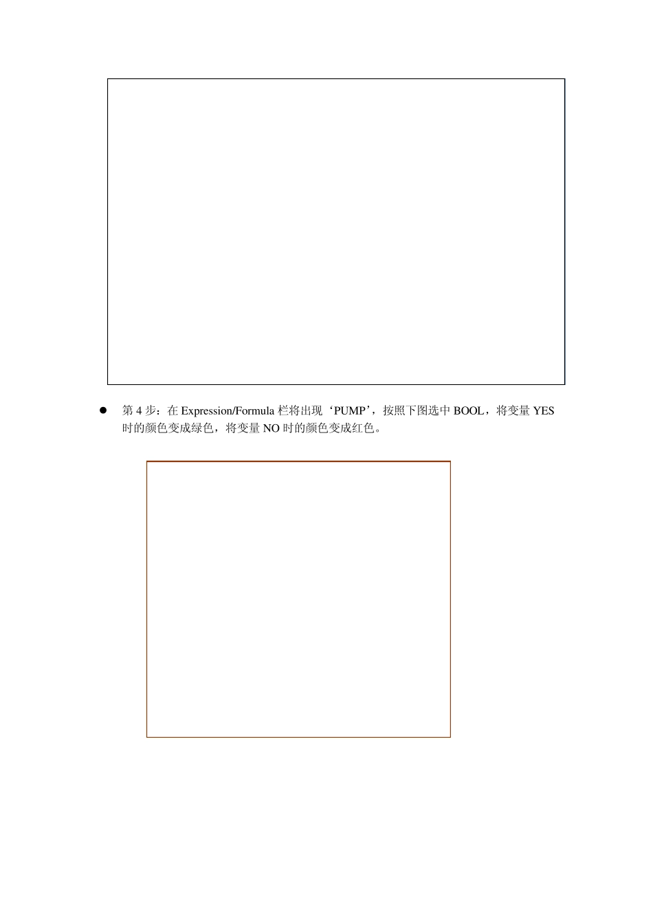 4WINCC课程动态连接_第2页