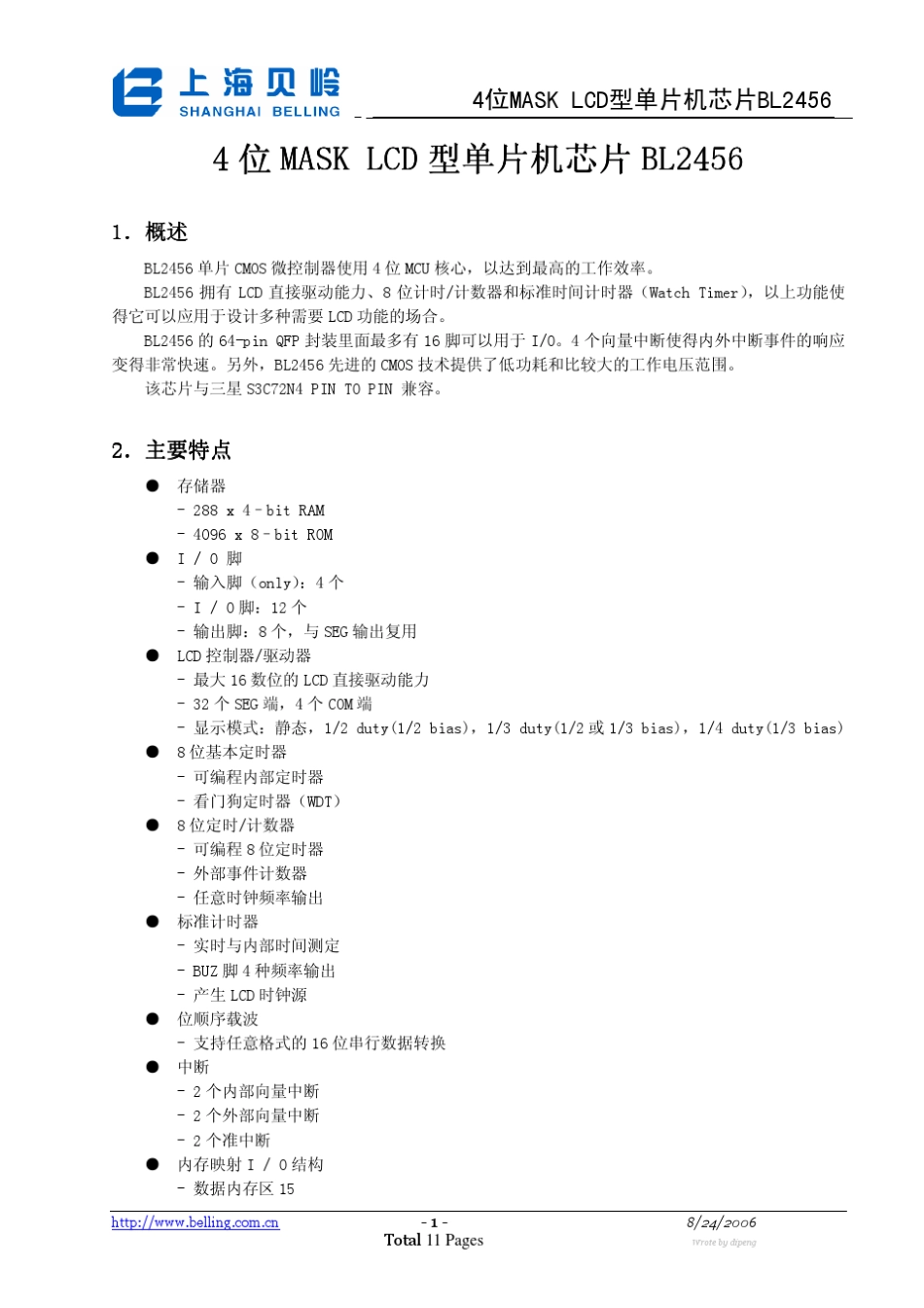 4位MASKLCD型单片机芯片BL2456_第1页