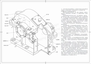 4机械设计(基础)课程设计图例1(A4)